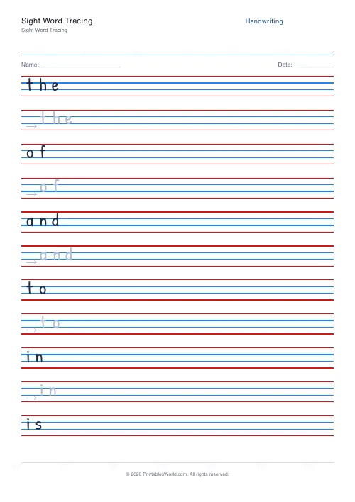 Free printable handwriting practice — Stroke arrows — PDF download