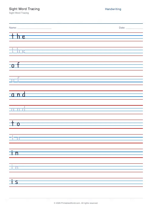 Free printable handwriting practice — No boxes — PDF download