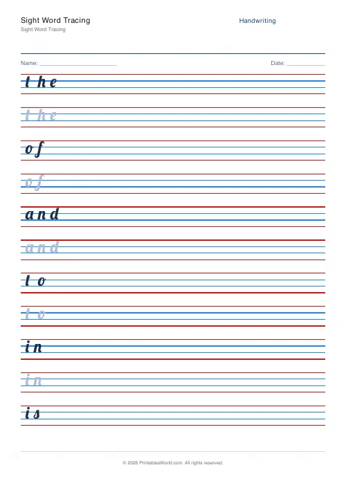 Free printable handwriting practice — Lobster (cursive) — PDF download