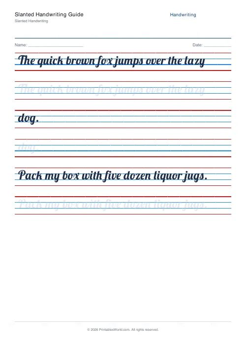 Free printable handwriting practice — Dotted trace — PDF download