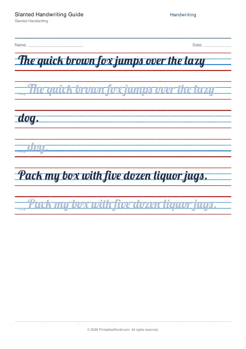Free printable handwriting practice — Stroke arrows — PDF download