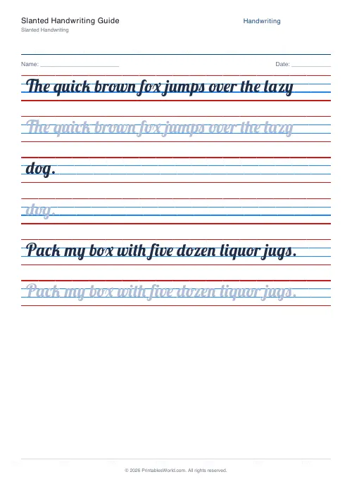 Free printable handwriting practice — No boxes — PDF download
