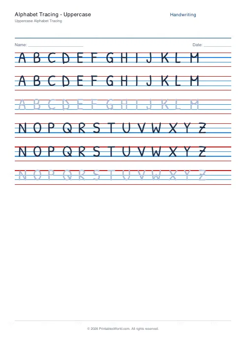 Free printable handwriting practice (No boxes), PDF download