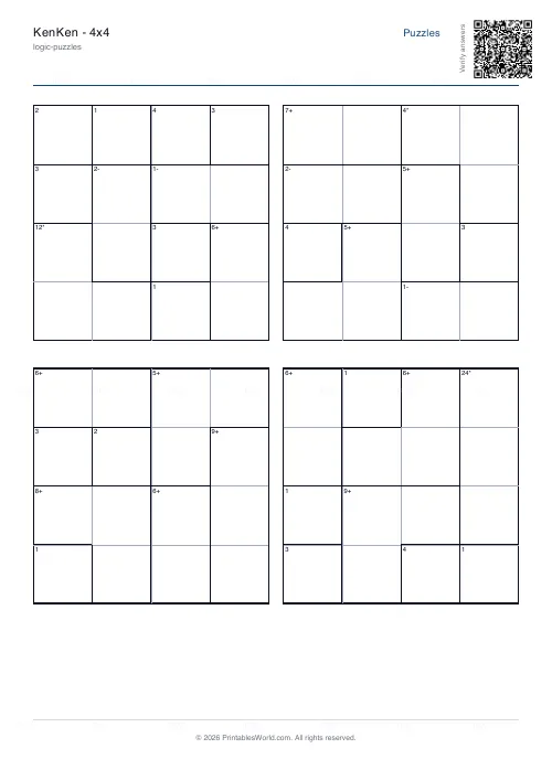 Free printable kenken puzzle (No division), PDF download