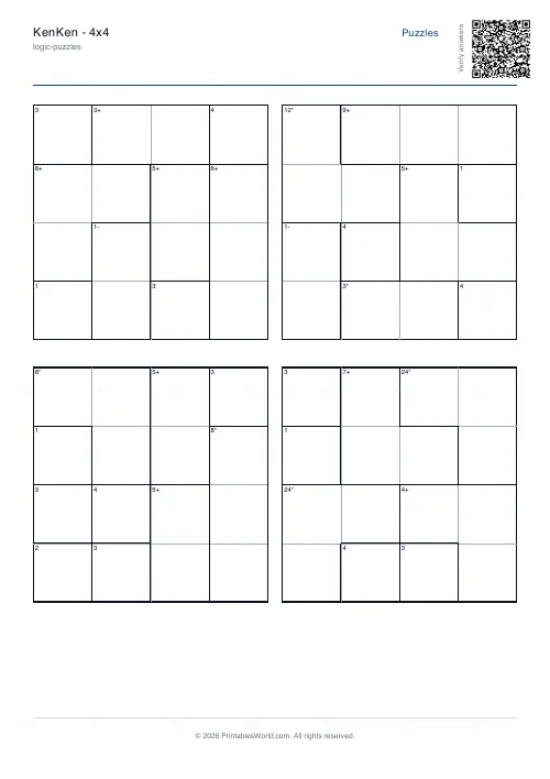 Free printable kenken puzzle (No division, with answer key), PDF download