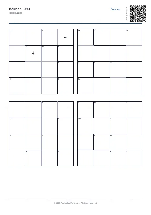Free printable kenken puzzle (With division, with answer key), PDF download