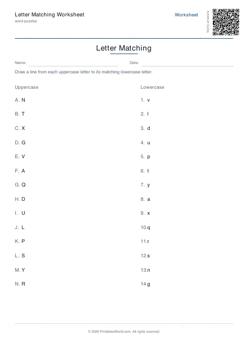 Free printable letter matching worksheet — 14 pairs — PDF download