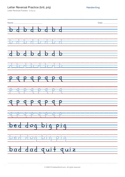 Free printable handwriting practice (Schoolbell), PDF download