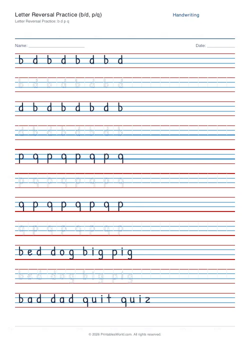 Free printable handwriting practice (Dotted trace), PDF download