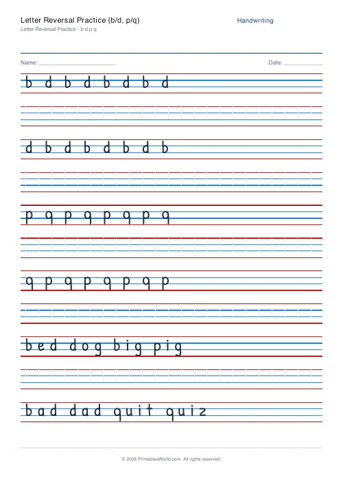 Free printable handwriting practice (Blank (copy only)), PDF download