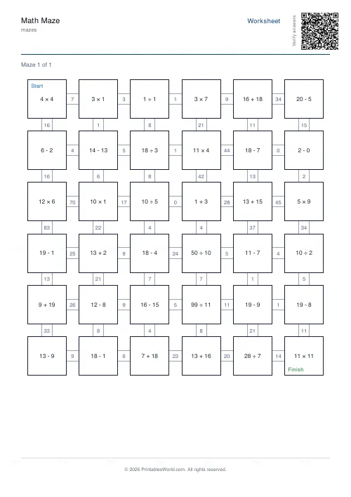 Free printable math maze (Large), PDF download