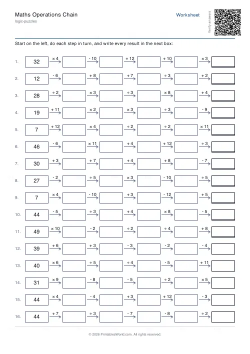 Free printable maths chain worksheet (5 steps), PDF download