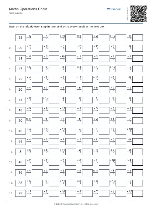 Free printable maths chain worksheet (7 steps), PDF download