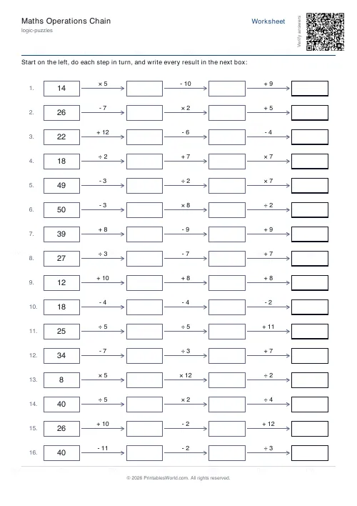 Free printable maths chain worksheet (3 steps, with answer key), PDF download