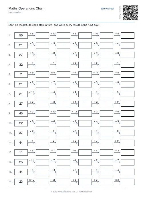 Free printable maths chain worksheet (5 steps, with answer key), PDF download