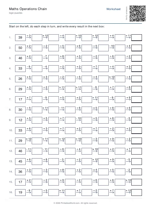 Free printable maths chain worksheet (7 steps, with answer key), PDF download
