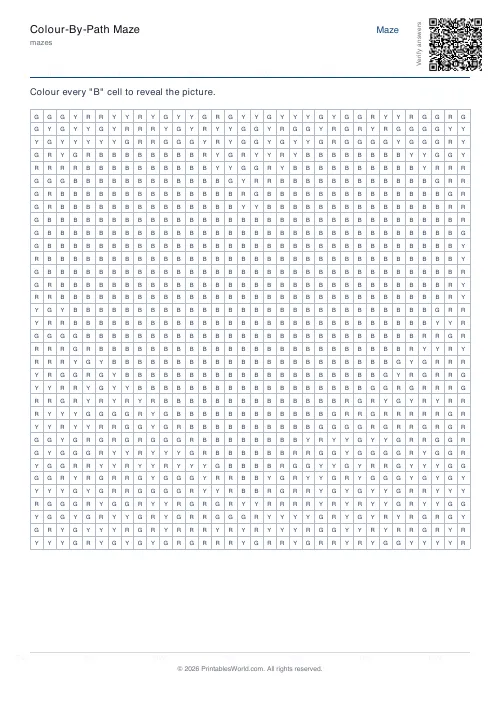 Free printable colour-by-path maze — 34×34, with answer key — PDF download