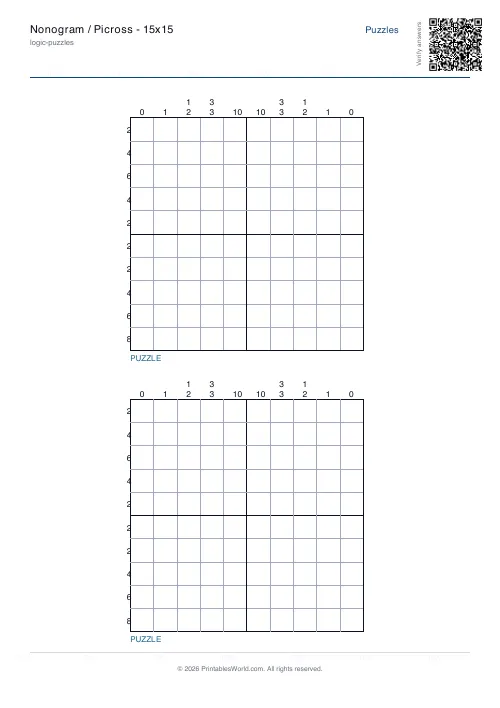 Free printable nonogram puzzle — 10x10, with answer key — PDF download