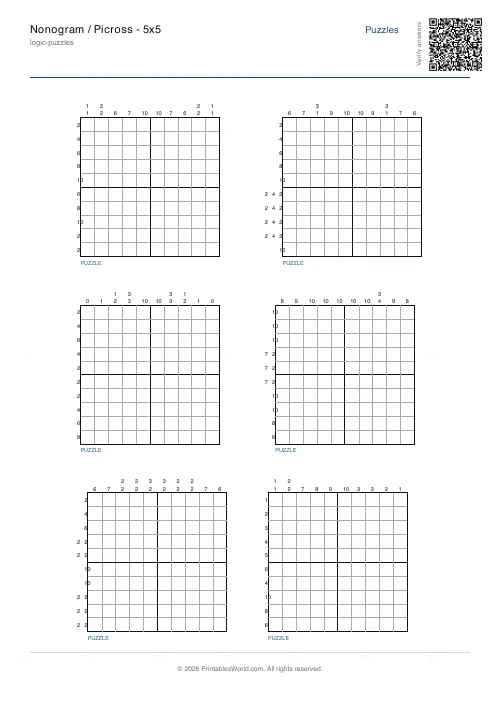 Free printable nonogram puzzle (10x10), PDF download