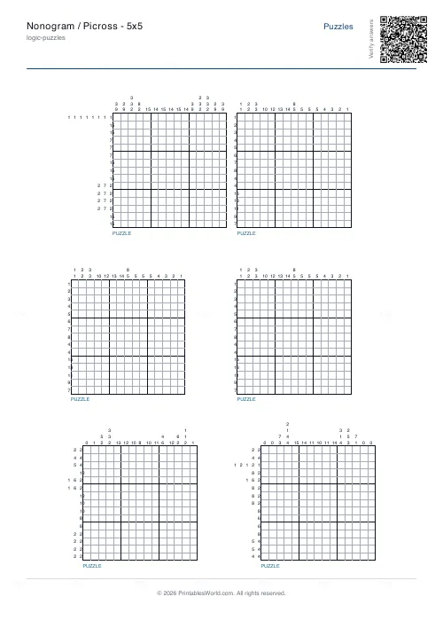 Free printable nonogram puzzle (15x15), PDF download