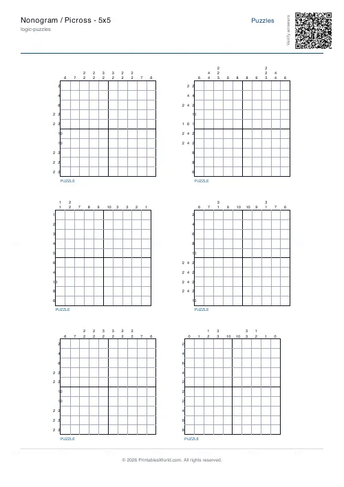 Free printable nonogram puzzle (10x10, with answer key), PDF download