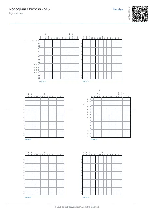 Free printable nonogram puzzle (15x15, with answer key), PDF download