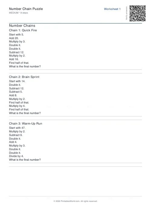 Free printable number chain worksheet (8 steps, with answer key), PDF download