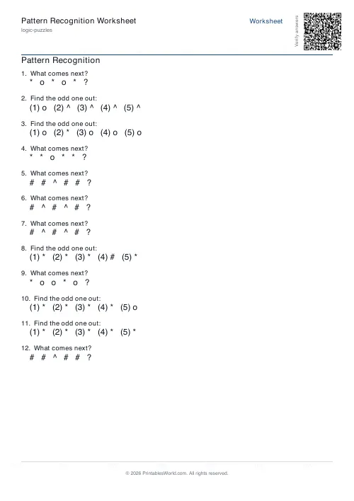 Free printable pattern recognition worksheet — with answer key — PDF download
