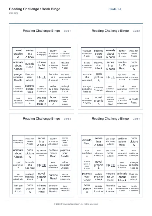 Free printable bingo card — 4, with answer key — PDF download