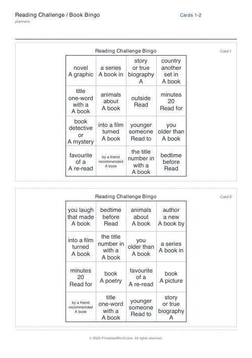 Free printable bingo card — 4×4 — PDF download