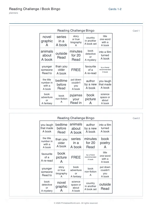 Free printable bingo card — 2 — PDF download