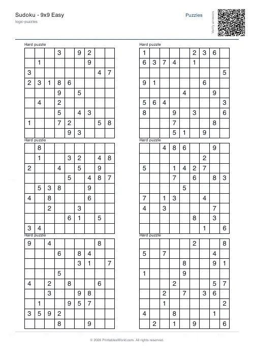Free printable sudoku puzzle (Hard), PDF download