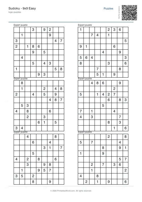 Free printable sudoku puzzle (Expert), PDF download