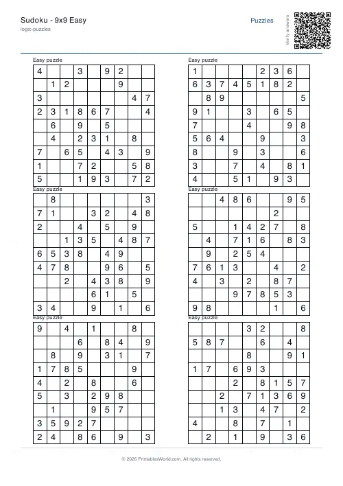 Free printable sudoku puzzle (Easy, with answer key), PDF download