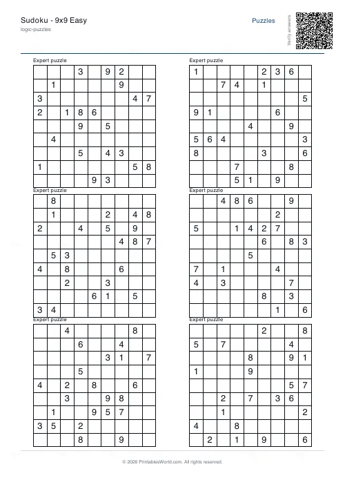 Free printable sudoku puzzle (Expert, with answer key), PDF download