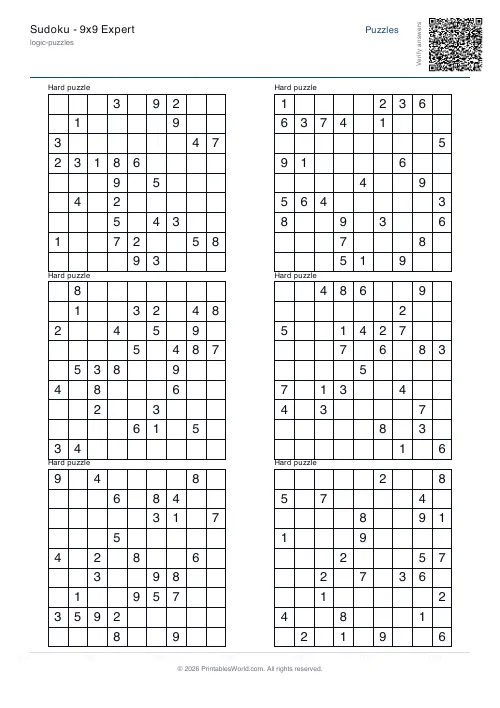Free printable sudoku puzzle — Hard — PDF download