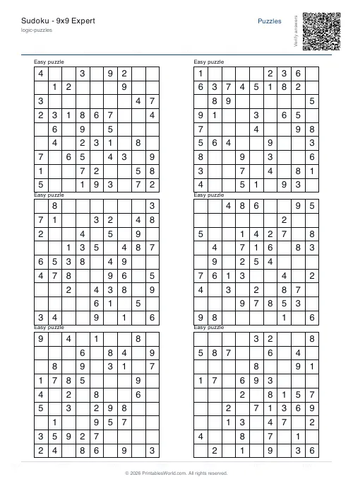 Free printable sudoku puzzle — Easy, with answer key — PDF download