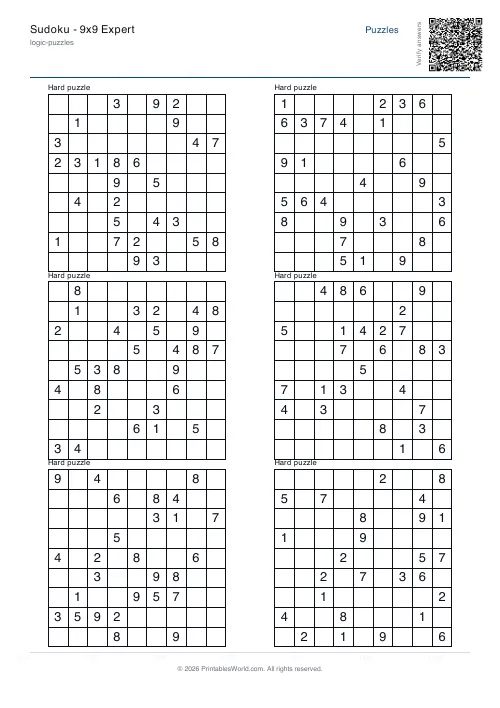 Free printable sudoku puzzle — Hard, with answer key — PDF download