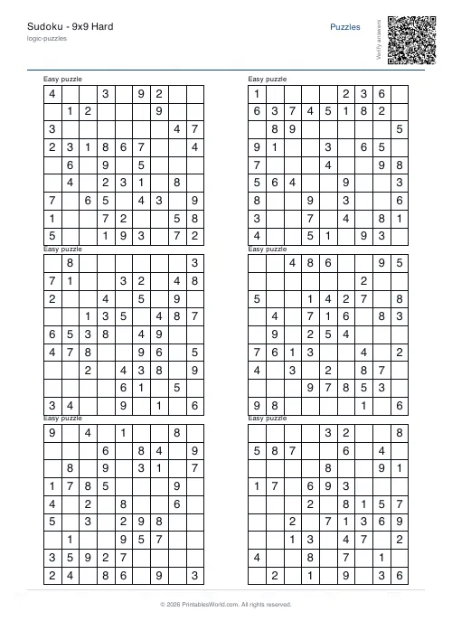 Free printable sudoku puzzle — Easy — PDF download