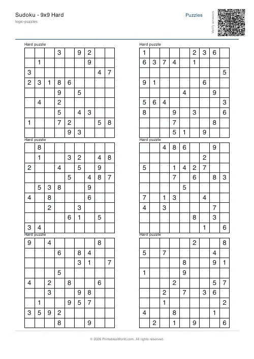 Free printable sudoku puzzle — Hard — PDF download