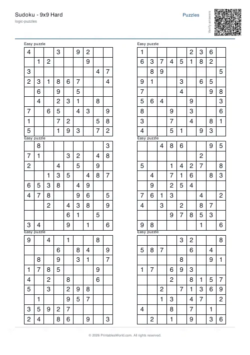 Free printable sudoku puzzle — Easy, with answer key — PDF download