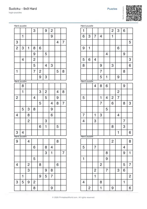 Free printable sudoku puzzle — Hard, with answer key — PDF download