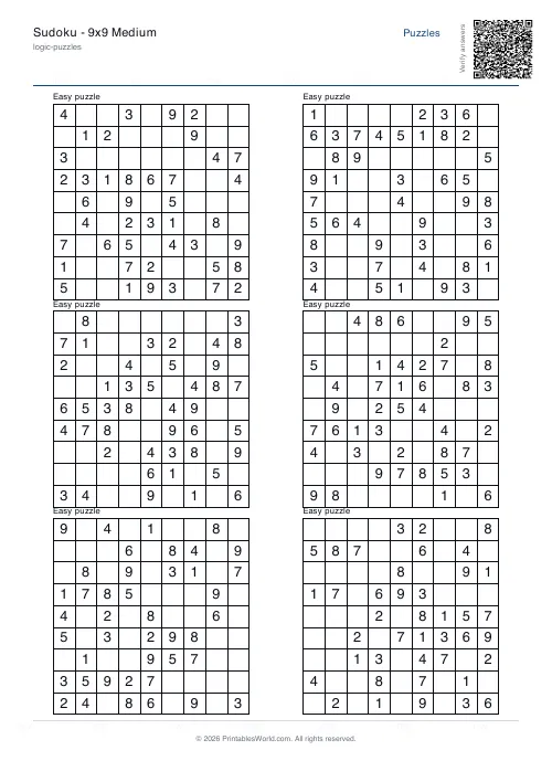 Free printable sudoku puzzle — Easy — PDF download