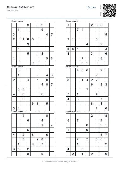 Free printable sudoku puzzle (Expert), PDF download