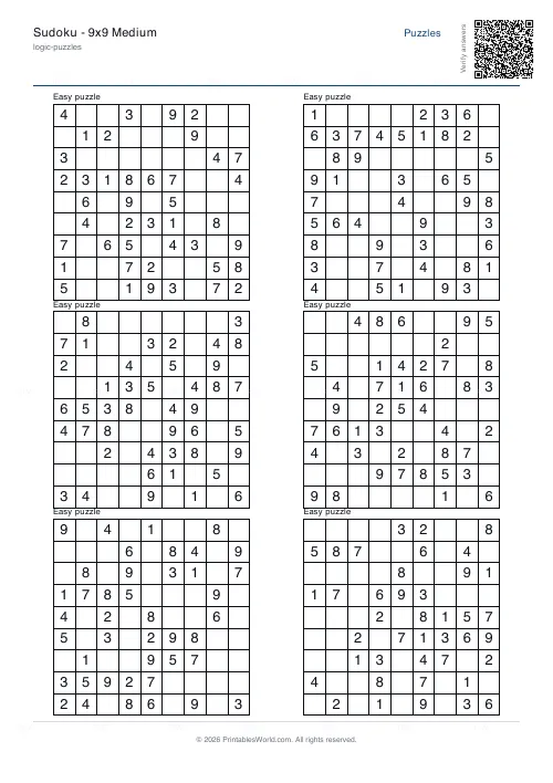 Free printable sudoku puzzle (Easy, with answer key), PDF download