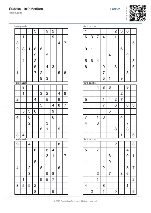 Free printable sudoku puzzle (Hard, with answer key), PDF download