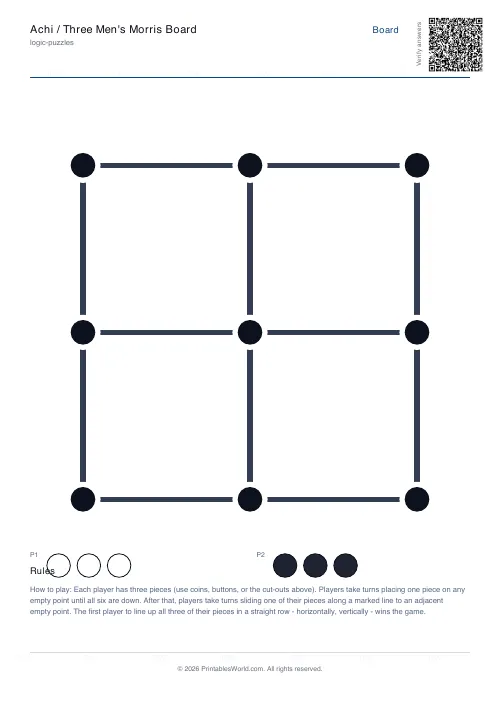 Free printable Three Men's Morris board — Plain — PDF download
