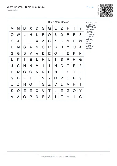 Free printable word search puzzle — 12x12 — PDF download