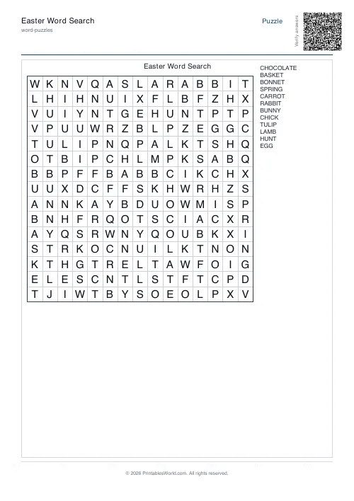 Free printable word search puzzle — No diagonals — PDF download