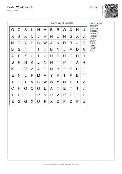 Free printable word search puzzle — 12x12, with answer key — PDF download